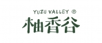 柚香谷